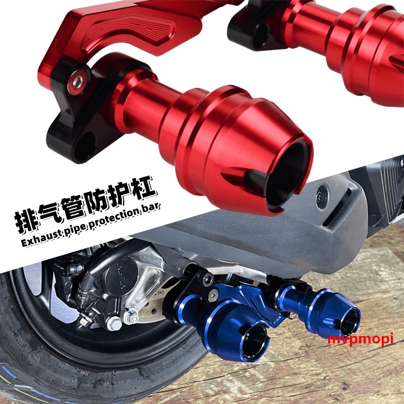 ก้านกันชนท่อไอเสีย กันกระแทก อุปกรณ์เสริม สําหรับ BMW Pedal C400X C400GT