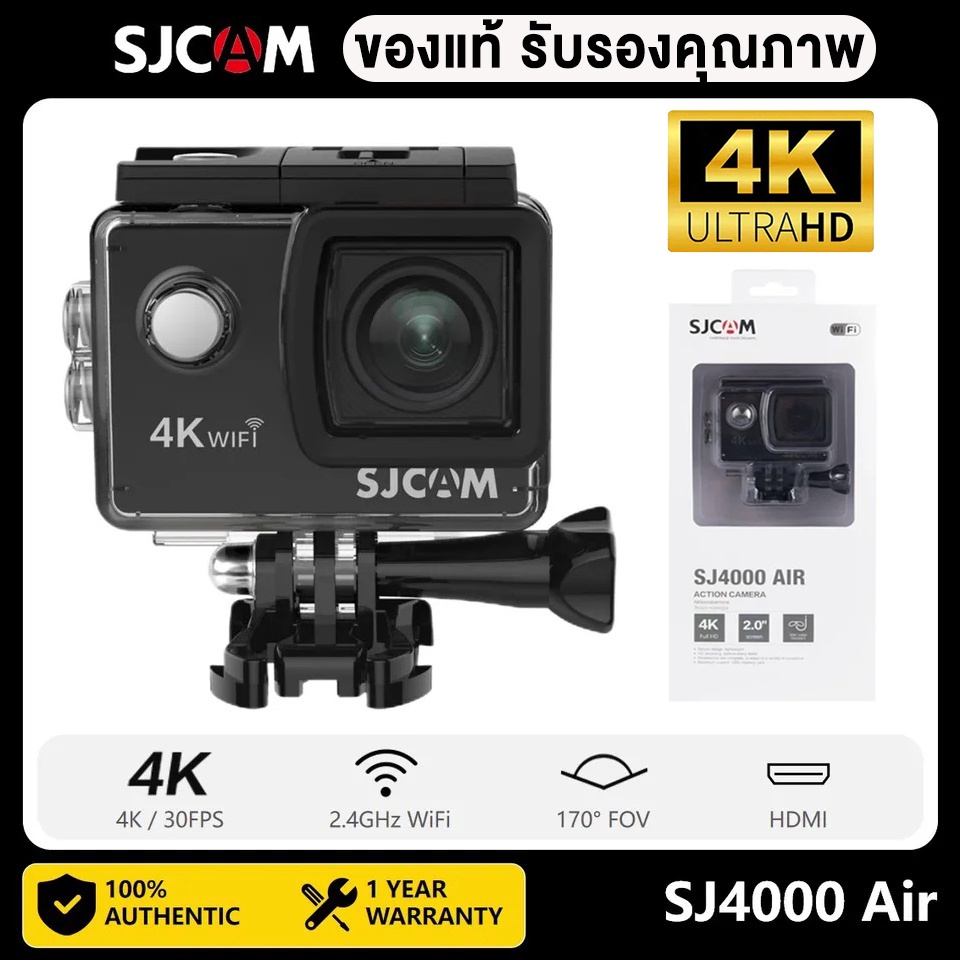 SJCAM Air 4K wifi Action Camera กล้องโกโปร กันน้ำ จอ 2 นิ้ว ความละเอียดสูง เลนส์sony กล้องแอคชั่นกันน้ำได้ลึกถึง 30 เมตร