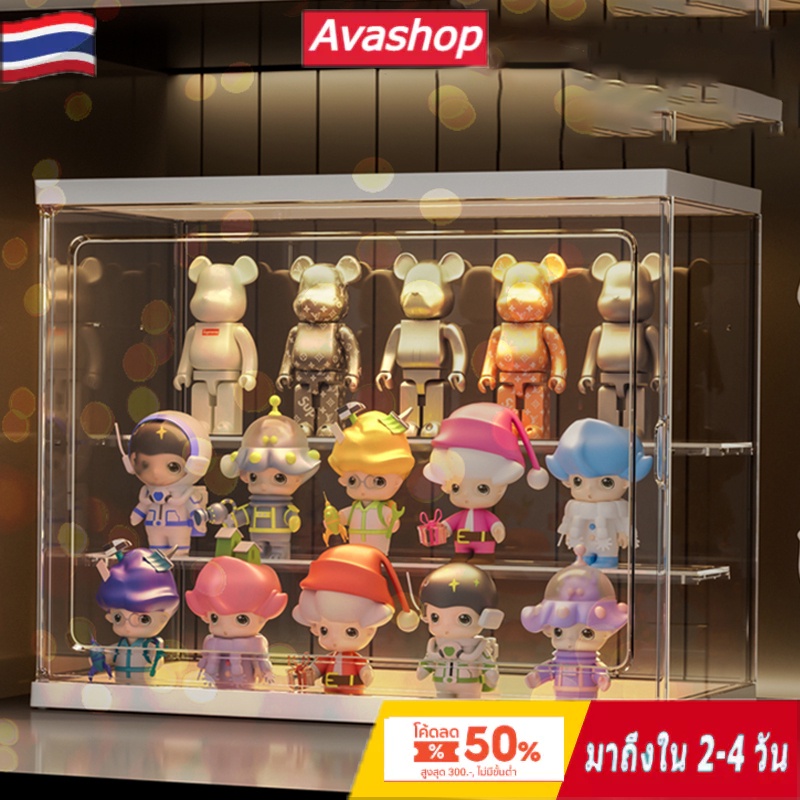 ส่งจากไทย Avashop กล่องฟิกเกอร์ ใส่ โมเดล ชั้น ที่ตั้งโชว์ ตู้ใส่ฟิกเกอร์ ตุ๊กตา popmart