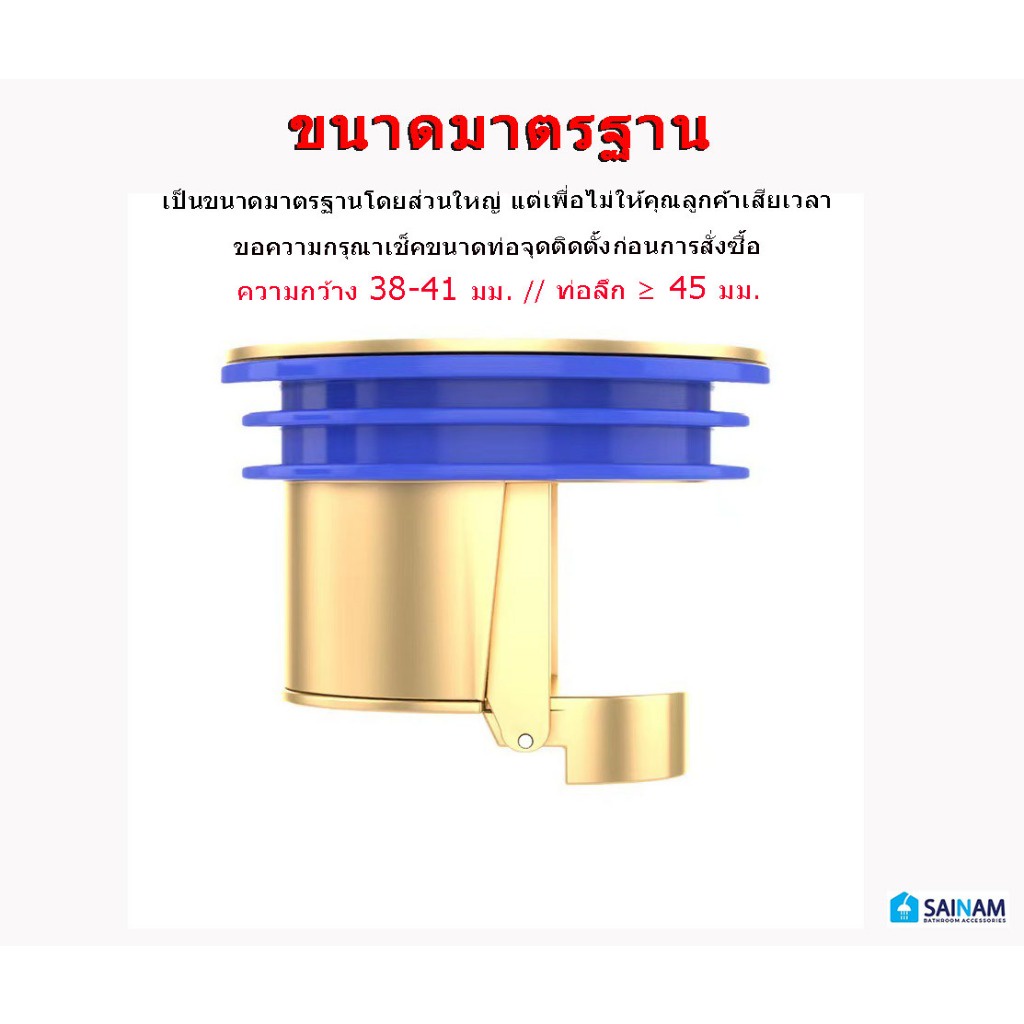 ((ทองเหลืองแท้)) ส่งไวจากไทย ❌ไม่ขึ้นสนิม SAINAM กันกลิ่น กันแมลง กันกลิ่นทองเหลือง กันแมลงทองเหลือง กันกลิ่นท่อ P51 - รูปที่ 5