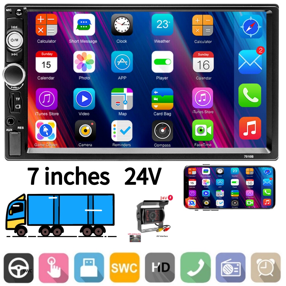 รถบรรทุก 24V 7012B วิทยุเครื่องเสียงรถยนต์ 2 DIN เครื่องเล่น MP5 บลูทูธ FM/USB/TF (รุ่น 2024)