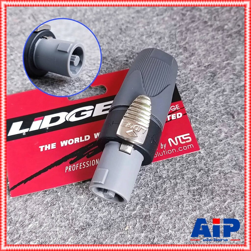 1ตัว Lidge YM-502 speakon สีดำ 2ขั้ว 2PIN สเปคคอน ตัวผู้ แจ็คสเปคคอน YM 502 สเปคคอนตัวผู้ สเปคคอนตู้ลำโพง YM502 เอไอ-...