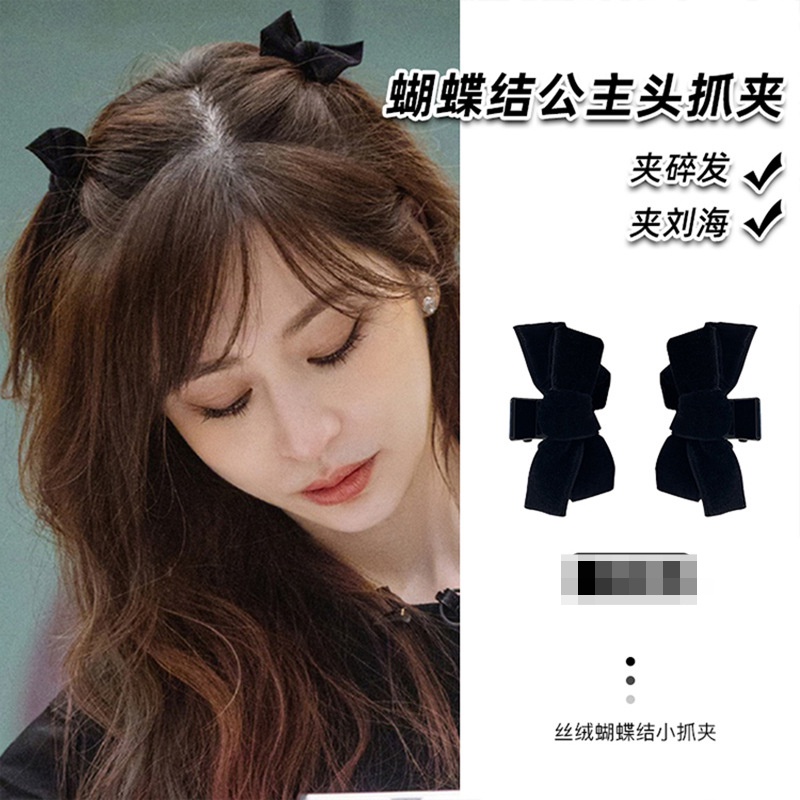 กิ๊บติดผม ผ้าโพกศีรษะ ผ้ากํามะหยี่ ขนาดเล็ก สีดํา สไตล์เจ้าหญิง แฟชั่นฤดูร้อน สําหรับผู้หญิง จํานวน 1 ชิ้น