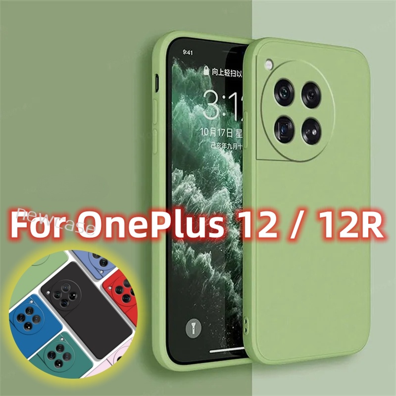 เคสโทรศัพท์ซิลิโคน TPU แบบนิ่ม กันกระแทก หลากสี สําหรับ OnePlus 12 R OnePlus12 OnePlus12R 1+12 5G 2023