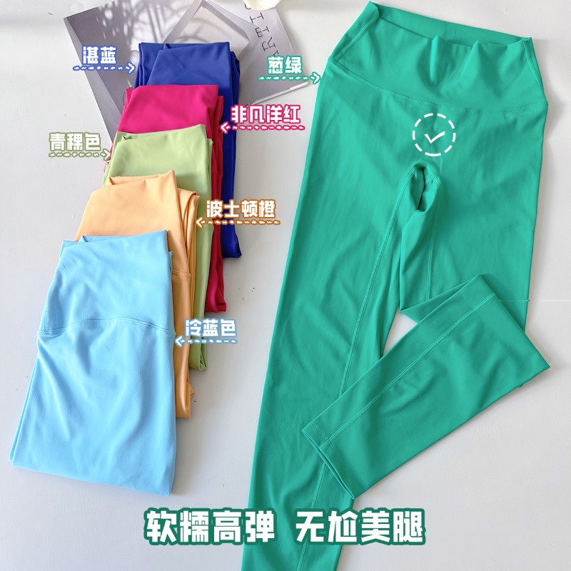 【YOGATRUTH】กางเกงกีฬา กางเกงโยคะ เอวสูง สีนู้ด