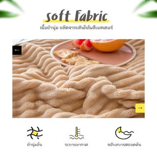 SuperCotton : ผ้าห่มนาโนFleece 📌 Nano blanket ออกแบบเฉพาะร้าน ⭐ ขนาด 5ฟุต(150*200ซม.) 7ฟุต(200*230ซฒ.) เนื้อนุ่มละเอียด