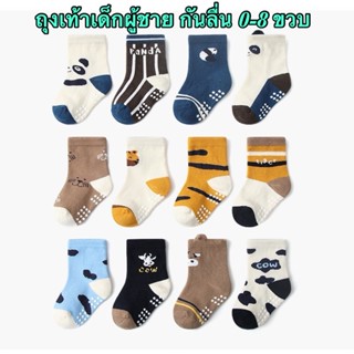 ถุงเท้าเด็กกันลื่น 0-8ปี ข้อยาว ลายสัตว์ การ์ตูน ถุงเท้าเด็ก