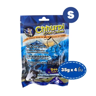 [ขัดฟันดี] ชีสแท่งนม จามรี ขนมขัดฟัน สำหรับ สุนัข น้องหมา Chhurpi Dried Cheese