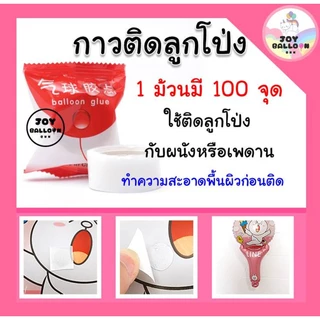 ที่สูบลมลูกโป่งอย่างดี เกรด A สูบได้ทั้งลูกโป่งยางและลูกโป่งฟอยล์ (ส่งเร็วจากกรุงเทพ) สีสวย น่ารัก มีหลายแบบให้เลือก ...