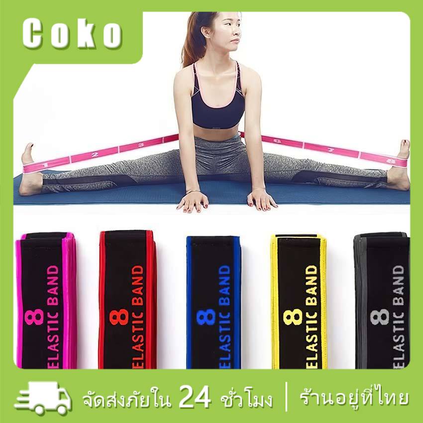 ยางยืดโยคะ เชือกโยคะ Yoga Straching Strapสายคล้องยางยืดสําหรับออกกําลังกาย เข็มขัดเริ่มต้นพิลาทิส
