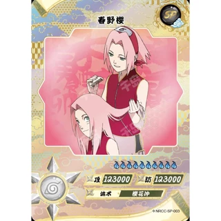 Naruto การ์ดนารูโตะ SP KAYOU Ninja