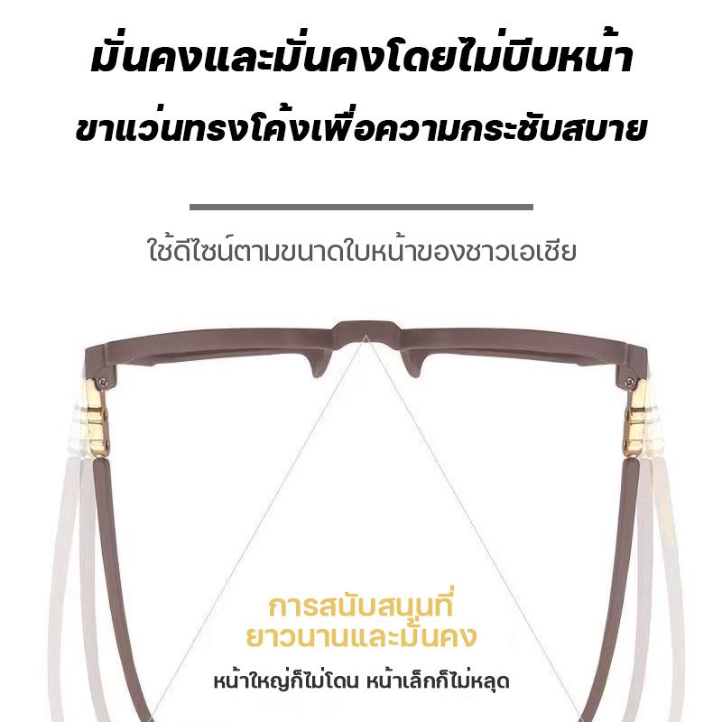 แว่นกรองแสง แว่นสายตาสั้นเลนส์ออโตเมติก ออกแดดเปลี่ยนสี UV400 ผญ เลนส์ออโต้ + กรองแสงสีฟ้า Super Auto Blue Lens กันUV99%