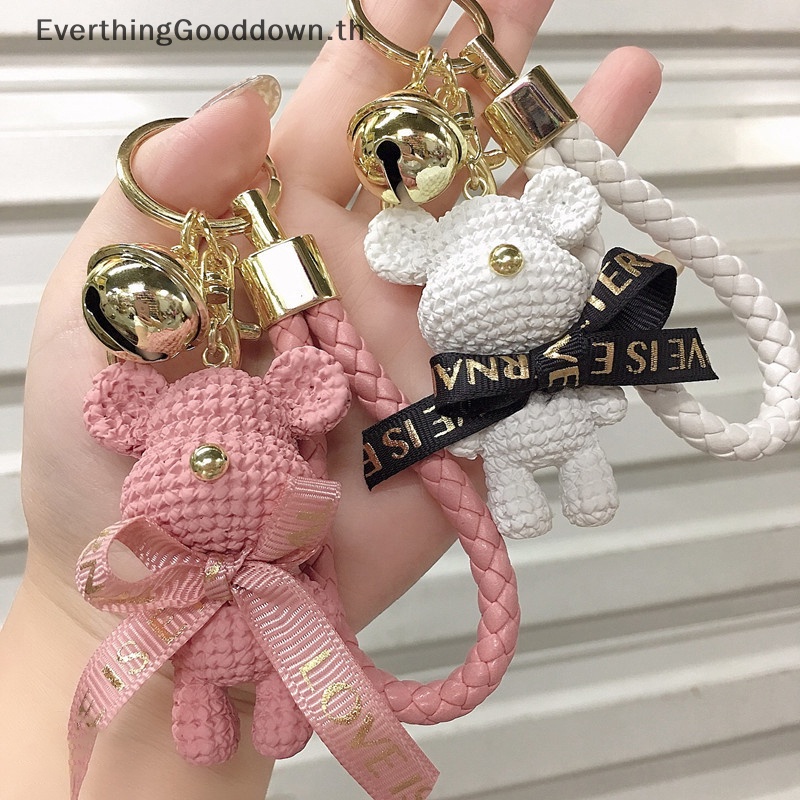 EVER น่ารักเรซิ่นทําด้วยผ้าขนสัตว์หมีน้อยโบว์พวงกุญแจวันหยุดกุญแจรถสําหรับสาวสร้างสรรค์ของขวัญทอผ้าแฟชั่นตุ๊กตากระเป๋าจี้ TH