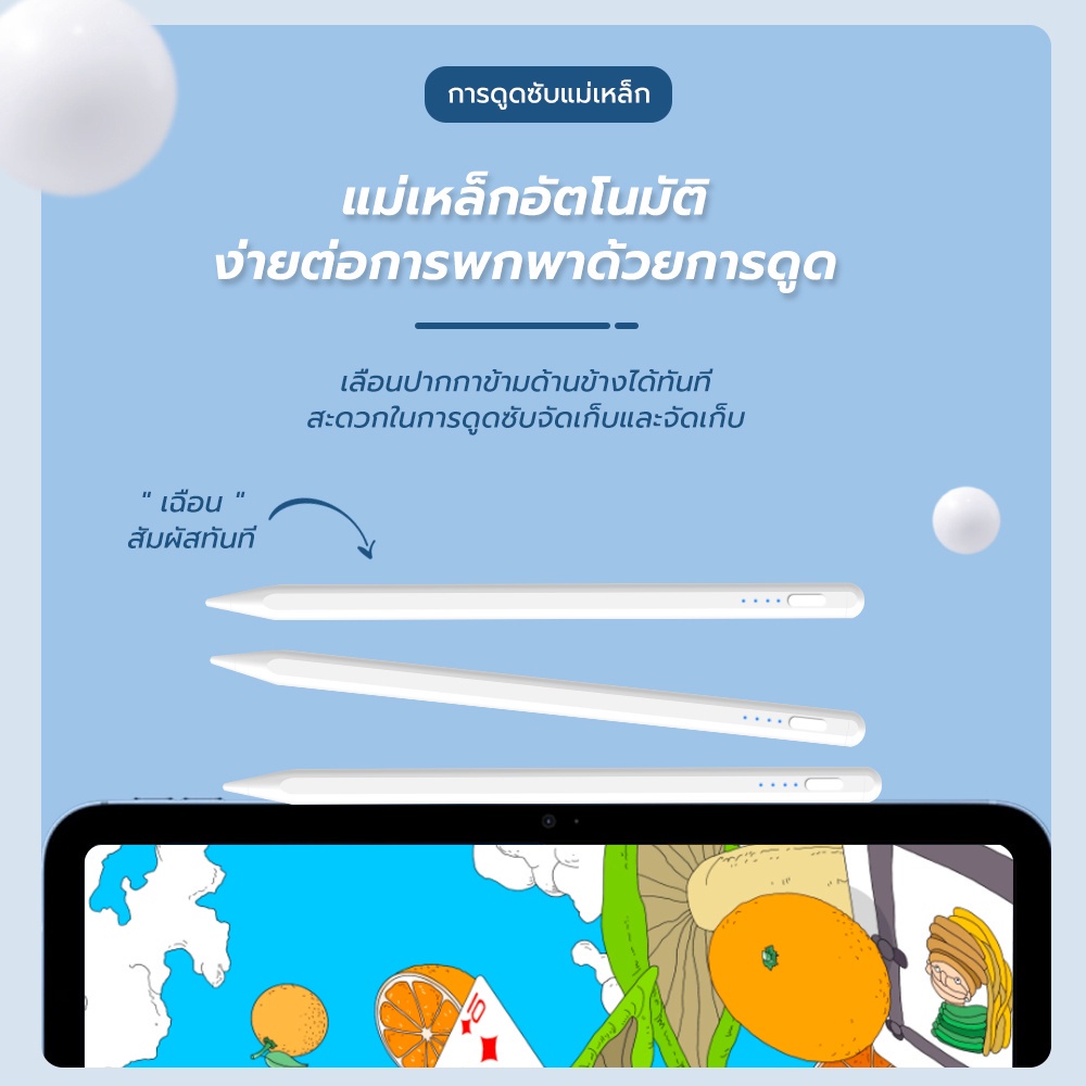 ปากกาสไตลัส  for iPad ปากกาไอแพด Stylus pen for gen6/gen7/gen8/gen9/gen10 mini6 Pro 11 2018 2020 2021 2022 pro12.9 - รูปที่ 6