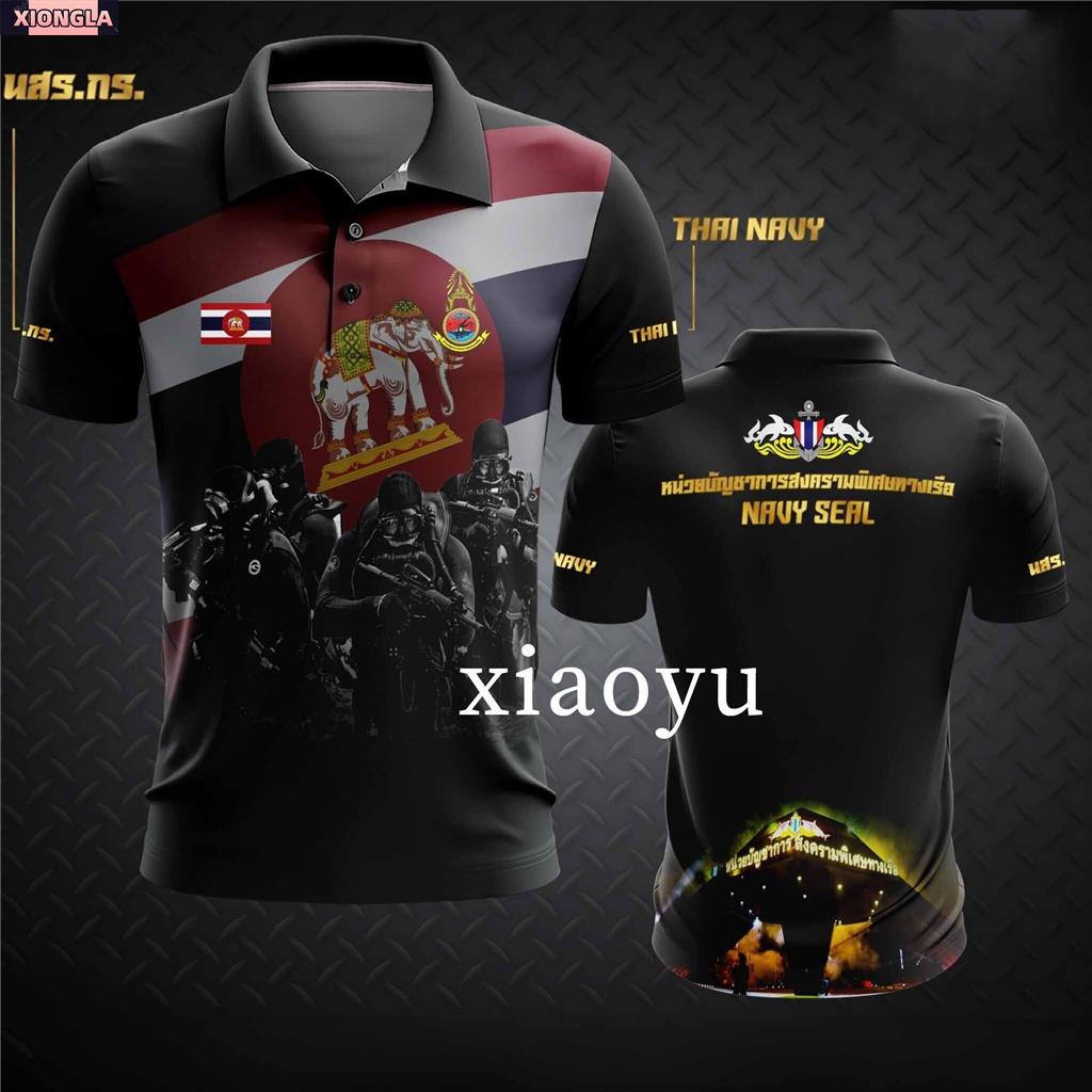 เสื้อโปโลหน่วยบัญชาการสงครามพิเศษทางเรือ NAVY SEAL AT-18