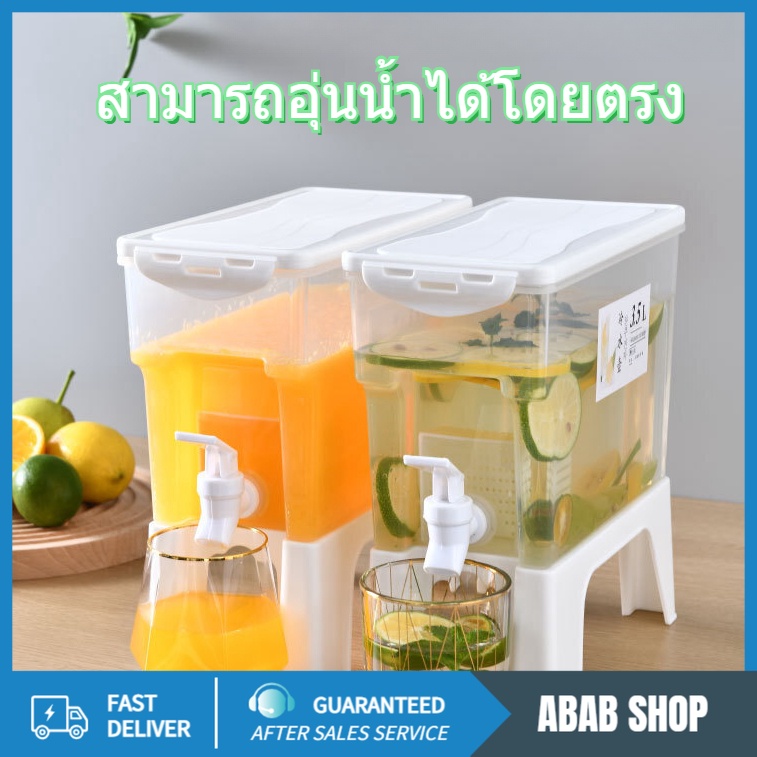 คูลเลอร์มีก๊อก กาต้มน้ำเย็น คูลเลอร์กดน้ำทรงสีเหลี่ยม (3.5 ลิตร) คูลเลอร์ใส่น้ำอเนกประสงค์ทรงกลมพร้อมก๊อก 3 หัว(ความจุ 4