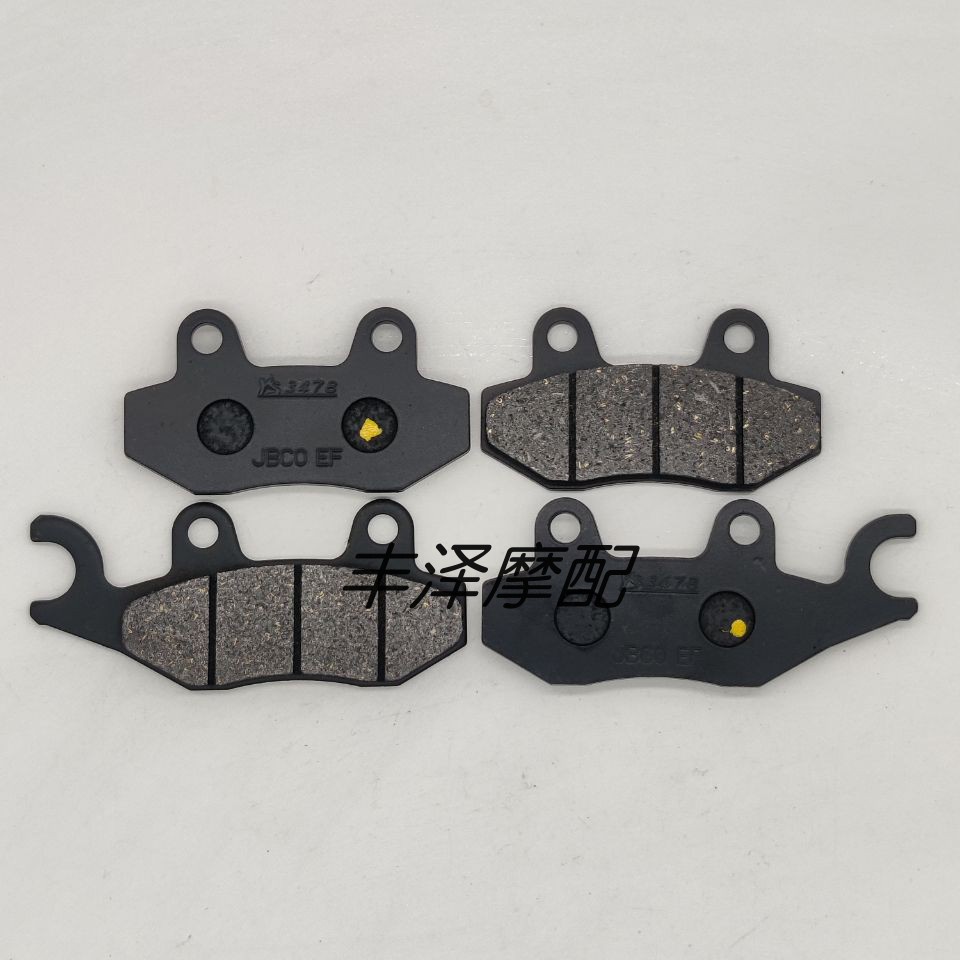 เหมาะสําหรับ ARENA ARENA FORTEX150 ผ้าเบรคหน้าหลังผ้าดิสก์เบรกผ้าเบรค CHT