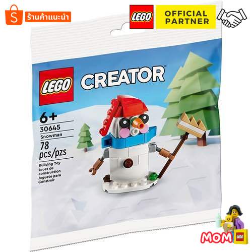 LEGO 30645 Snowman Polybag เลโโก้ของใหม่ ของแท้ 100% by Brick Mom