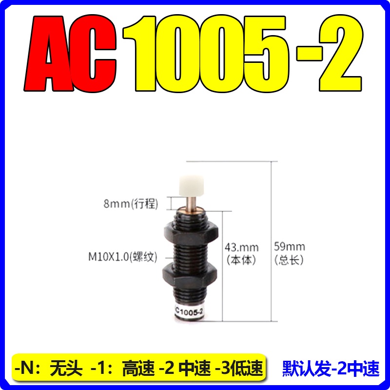 เบาะแรงดันน้ํามันนิวเมติก ปรับได้ AC AD1007 0806 1210 รูปที่ 6
