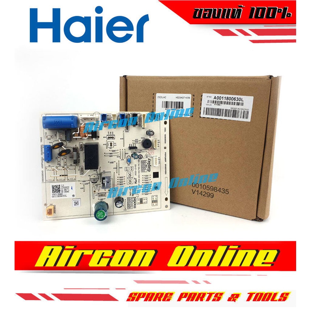 แผงบอร์ด แผงคอนโทรล แผงใน INDOOR PCB แอร์ HAIER รุ่น HSU-10 / 13CQAA03TF และ CANDY รุ่น CWP09/12 รหัส A0011800630L ( … ราคา ถูกที่สุด ดีลบีเคเค แกลเลอรีภาพที่ 2