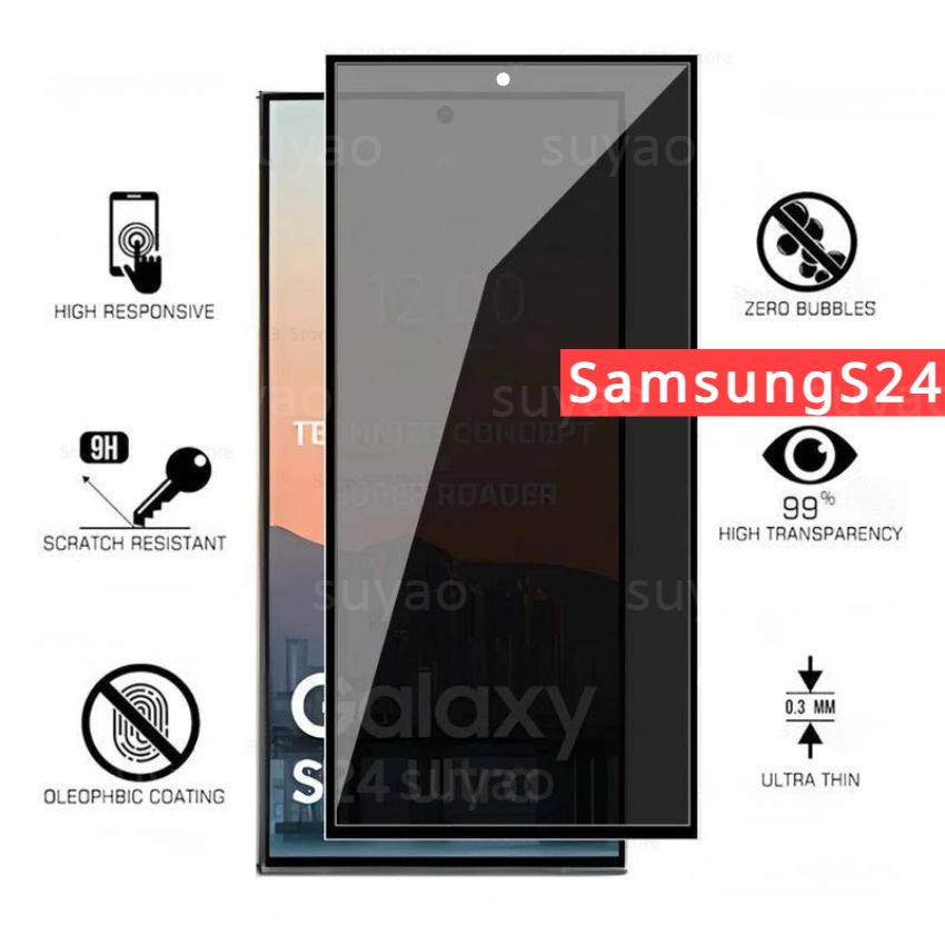 ฟิล์มกระจกนิรภัยกันรอยหน้าจอ 9H กันแอบมอง สําหรับ Samsung Galaxy S24 Plus Ultra S24Ultra S24+ Samsun