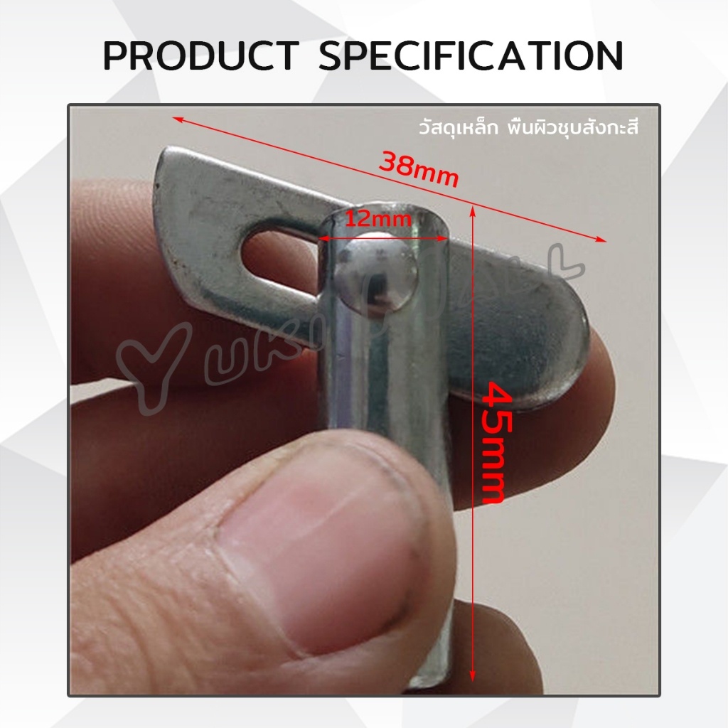 Yuki เดือยล็อคนั่งร้าน ใช้ซ่อมขาตั้งนั่งร้าน Scaffolding Locking Pin - รูปที่ 6