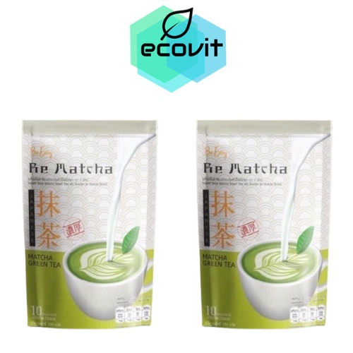 [2 ห่อ] ชาเขียวนางบี บีมัทฉะ Be Matcha [1 ห่อ มี 10 ซอง]