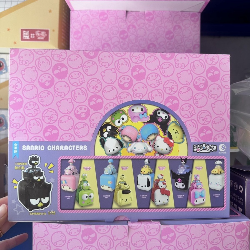 ตุ๊กตา Kuromi Mystery Box แฮนด์เมด เหมาะกับของขวัญ สําหรับครอบครัว และเด็ก