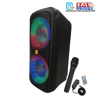 AP-G15 ลำโพงบลูทูธ ลำโพงเพื่อความบันเทิง ไฟเปิด/ปิดได้ เปลี่ยนสีได้ ขนาด 8 นิ้ว 2 ดอก