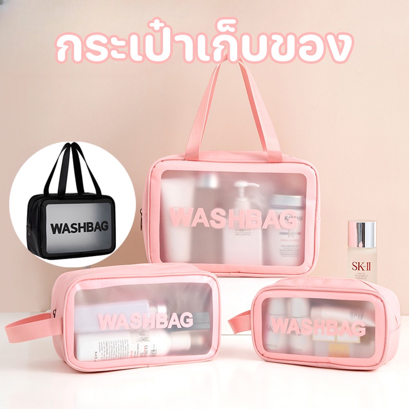 【COD】กระเป๋าเก็บของ PVC กระเป๋าเครื่องสำอางใส กระเป๋ากันน้ำ ความจุสูงกันน้ำ