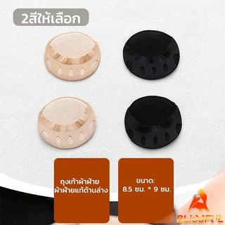 B.F 1คู่ แผ่นรองจมูกเท้า รองฝ่าเท้าด้านหน้า ดูแลเท้า ลดปวดเมื่อย Five-finger socks