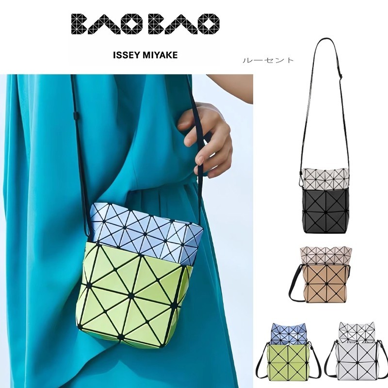 Baobao Issey Miyake's Janpa CARTON BAG