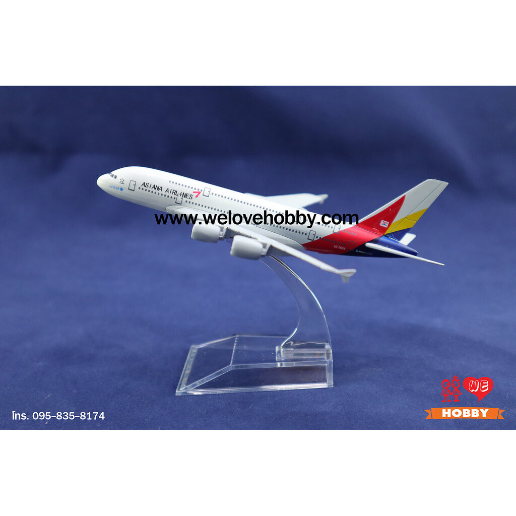 โมเดลเครื่องบิน Asiana Air เกาหลีใต้ (Airbus A380)