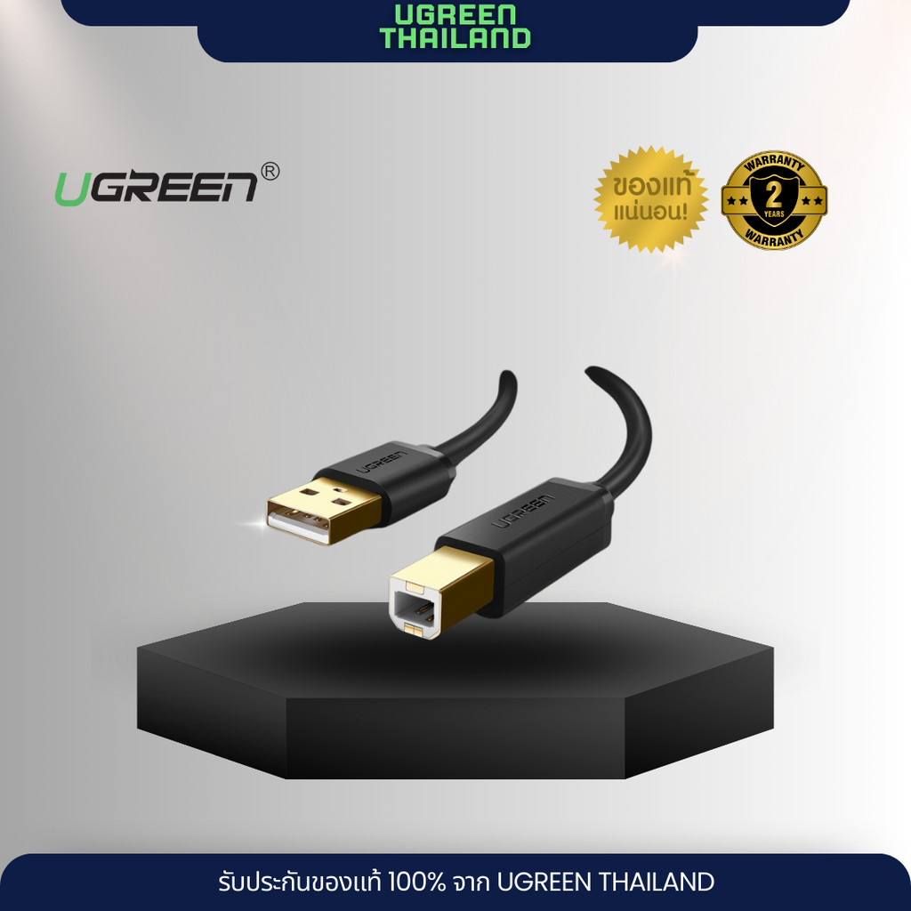 Ugreen USB 2.0 Printer Cable Scanner Cord USB A Male to B Male