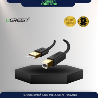 Ugreen USB 2.0 Printer Cable Scanner Cord USB A Male to B Ma…