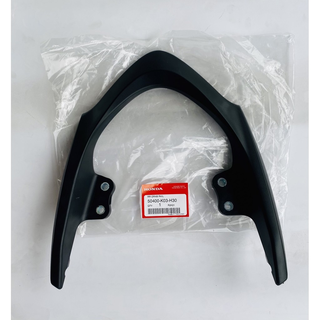 กันตก W110i-new ปี2009-2020 แท้ศูนย์ Honda100% ( 50400-K03-H30 )
