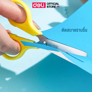 กรรไกร Deli กรรไกรมีปลอก กรรไกรเด็ก แบบพกพา ปลายมน สำหรับตัดกระดาษ ลายการ์ตูน ขนาด 127mm แพ็ค 1 ชิ้น