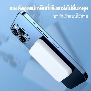 แบตสำรองไร้สาย พาวเวอร์แบงค์ไร้สาย Powerbank 10,000mAh แม่เหล็ก 15W PD20W