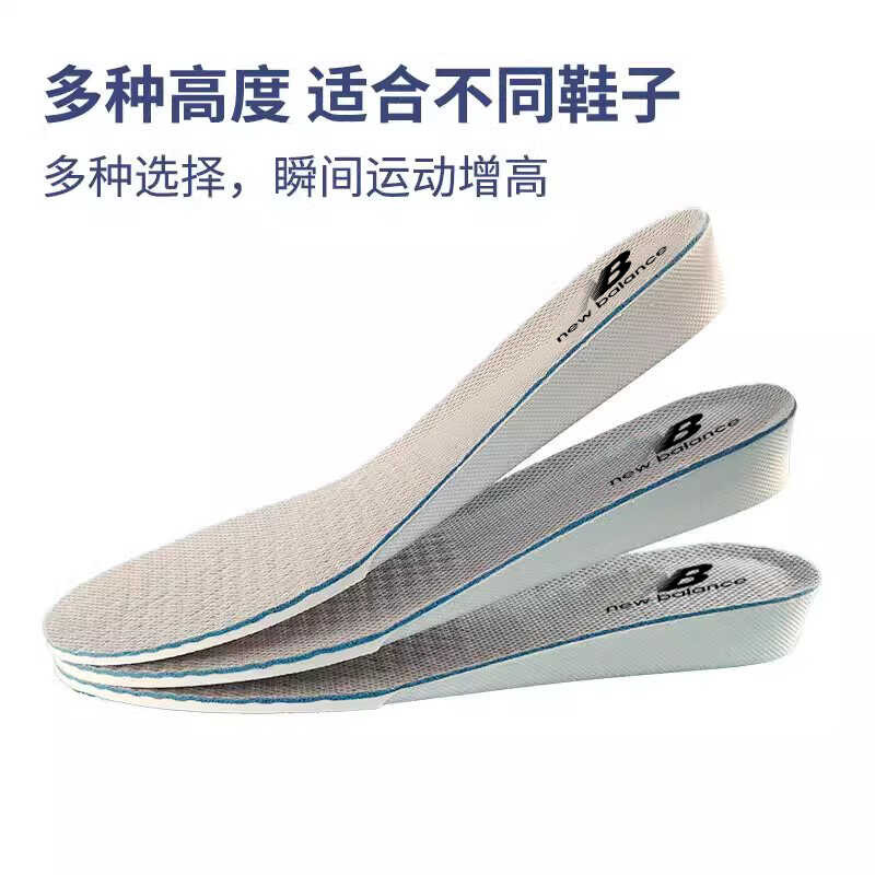 Nb nb New Balance Heightening Insole ผู้ชายผู้หญิง 574 รูปที่ 2