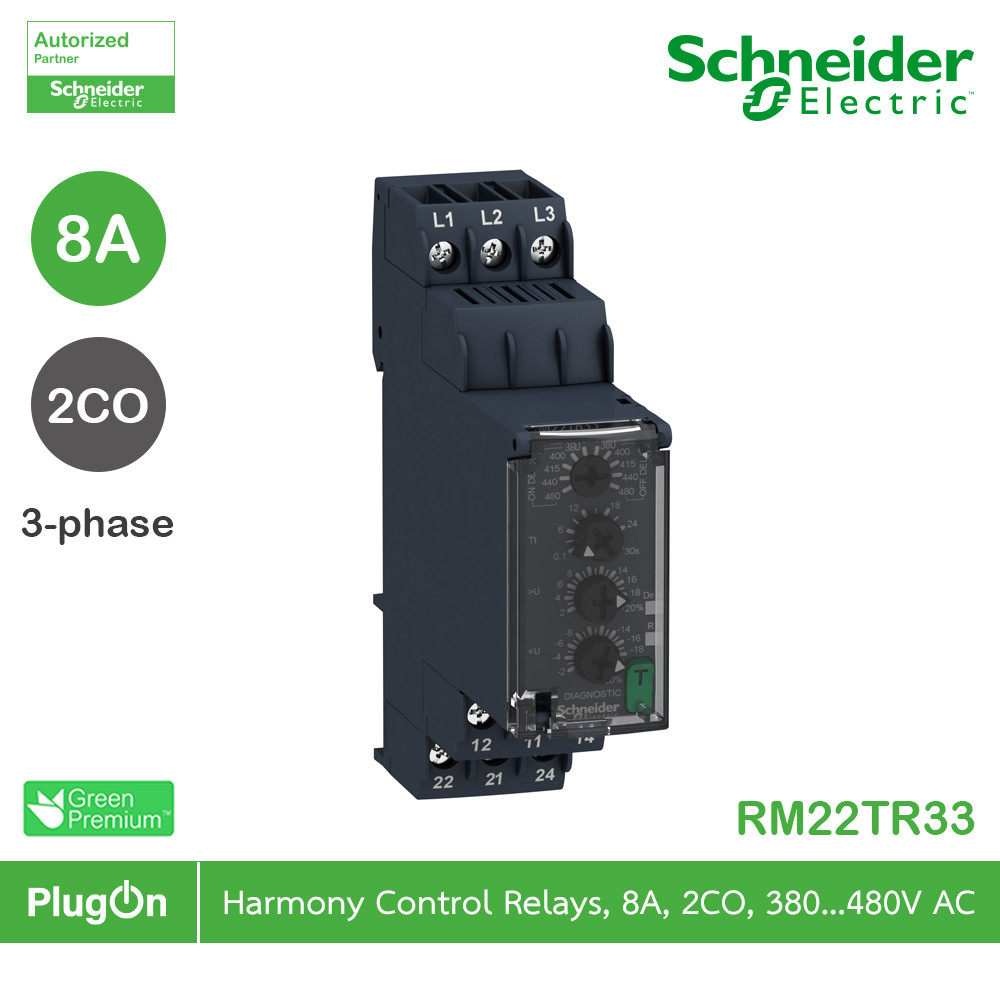 Schneider Relays 2C/O 8A 380-480VAC 3-Phase รีเลย์ตรวจจับกระแสไฟ Measurement Voltage Control Relay |