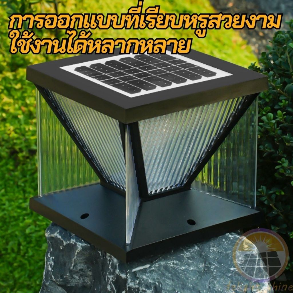 Solar รับประกัน โคมไฟหัวเสา โคมหัวเสาโซล่าเซลล์ 8000W โซล่าเซลล์ โคมไฟหัวเสา กันน้ํา LED IP67 Solar 