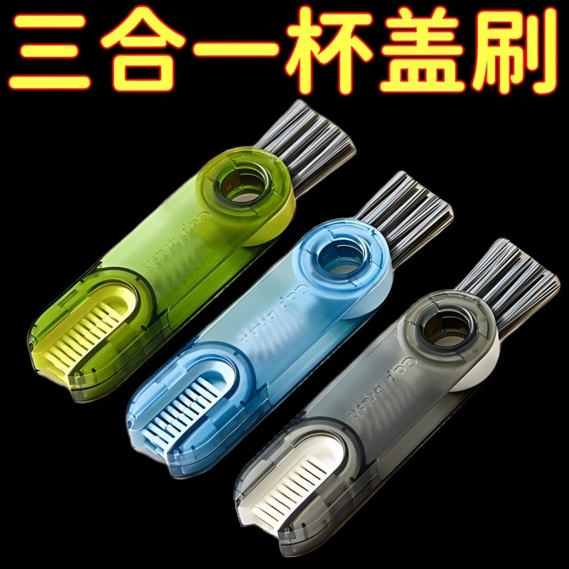 แปรงล้างฝาถ้วย U-Shaped Double-Headed Cup Mouth ฝา Gap Three-In-One แปรงล้างถ้วยขวดนม Thermos Cup แป