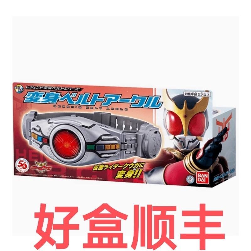 kamen rider kuuga shf kamen rider สายรัดแปลงร่าง Bandai Kamen Rider Kuuga Kuuga Agil รุ่นเรียบง่ายให