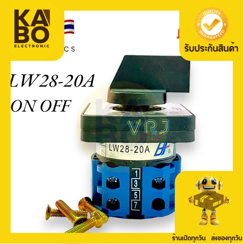 Switch Selector รุ่นLW28-20  20A ซีเล็คเตอร์สวิตช์ สวิตช์บิด ON-OFF มีสินค้าพร้อมส่งในไทย