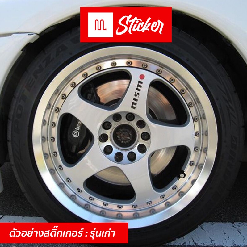 สติ๊กเกอร์ติดล้อ สติ๊กเกอร์ติดแม็ก สติ๊กเกอร์ นิสโม้ nismo ตกแต่งล้อ NISMO 5 ชิ้น Sticker Car Wheel 