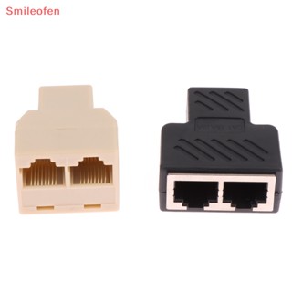 [Smileofen] อะแดปเตอร์เชื่อมต่อสายแลน อีเธอร์เน็ต RJ45 1 เป็น 2 ทาง RJ45 Cat5 Cate6