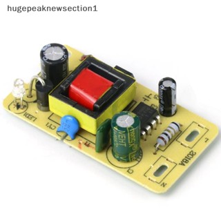 Hugepeaknewsection1 โมดูลอะแดปเตอร์พาวเวอร์ซัพพลาย 5V 2A AC 220V เป็น DC 5V