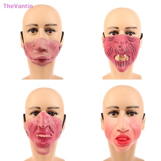 Thevantin หน้ากากยาง แบบครึ่งหน้า สําหรับปาร์ตี้