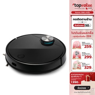 [ทักแชทรับโค้ด]Viomi Robot Vacuum Cleaner หุ่นยนต์ดูดฝุ่นถูพื้นอัจฉริยะ รุ่น V3 รับประกันศูนย์ไทย 1 ปี