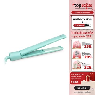 [เหลือ 1352 ทักแชท] LESASHA เครื่องหนีบผม ปรับอุณหภูมิได้ 4 ระดับ MACARON STRAIGHT &amp; CURL HAIR CRIMPER รุ่น LS1555